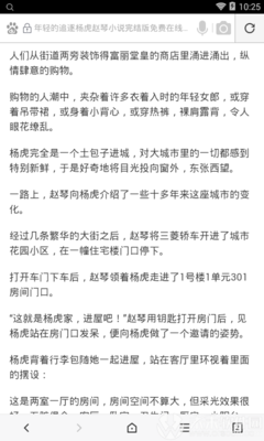 微博视频外推有收益吗知乎